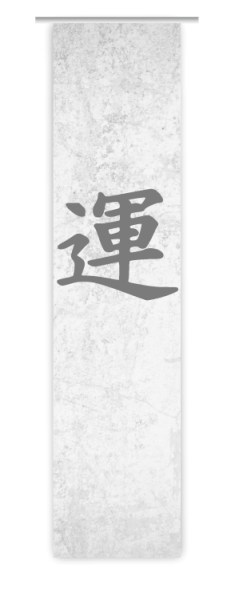 Japan Schiebevorhang modern, Schriftzeichen Motiv, Wandbild, japanisch